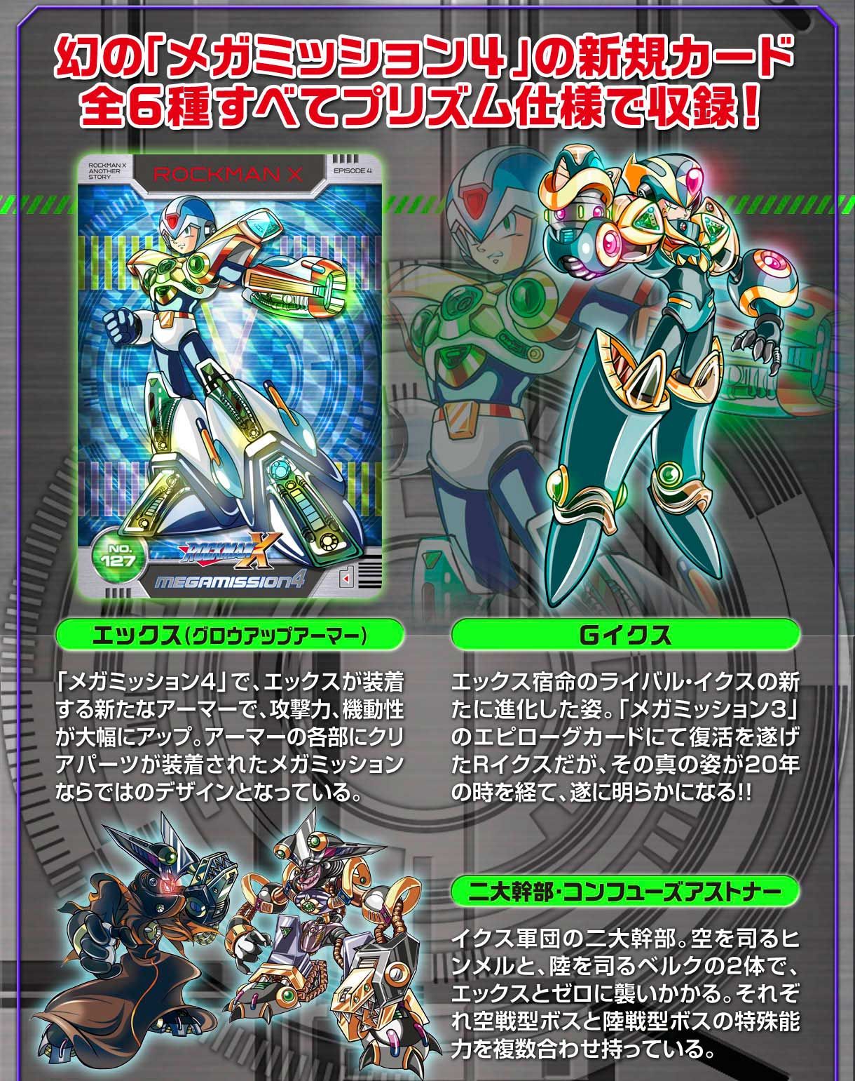 安い爆買い ロックマン カードダス キラフルコンプ y2h8V-m56019059389