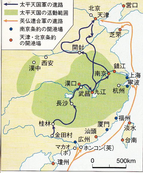 Tokyo Victory בטוויטר 1月11日 1851年 太平天国の乱 洪秀全が広西省の金田村で蜂起 清朝の打倒 滅満興漢 儒教の排斥 弁髪の廃止 纏足の禁止などを唱える一種の革命運動 1919年ルーマニアがトランシルヴァニアを併合 1923年ドイツの賠償支払い遅延を口実にフランス