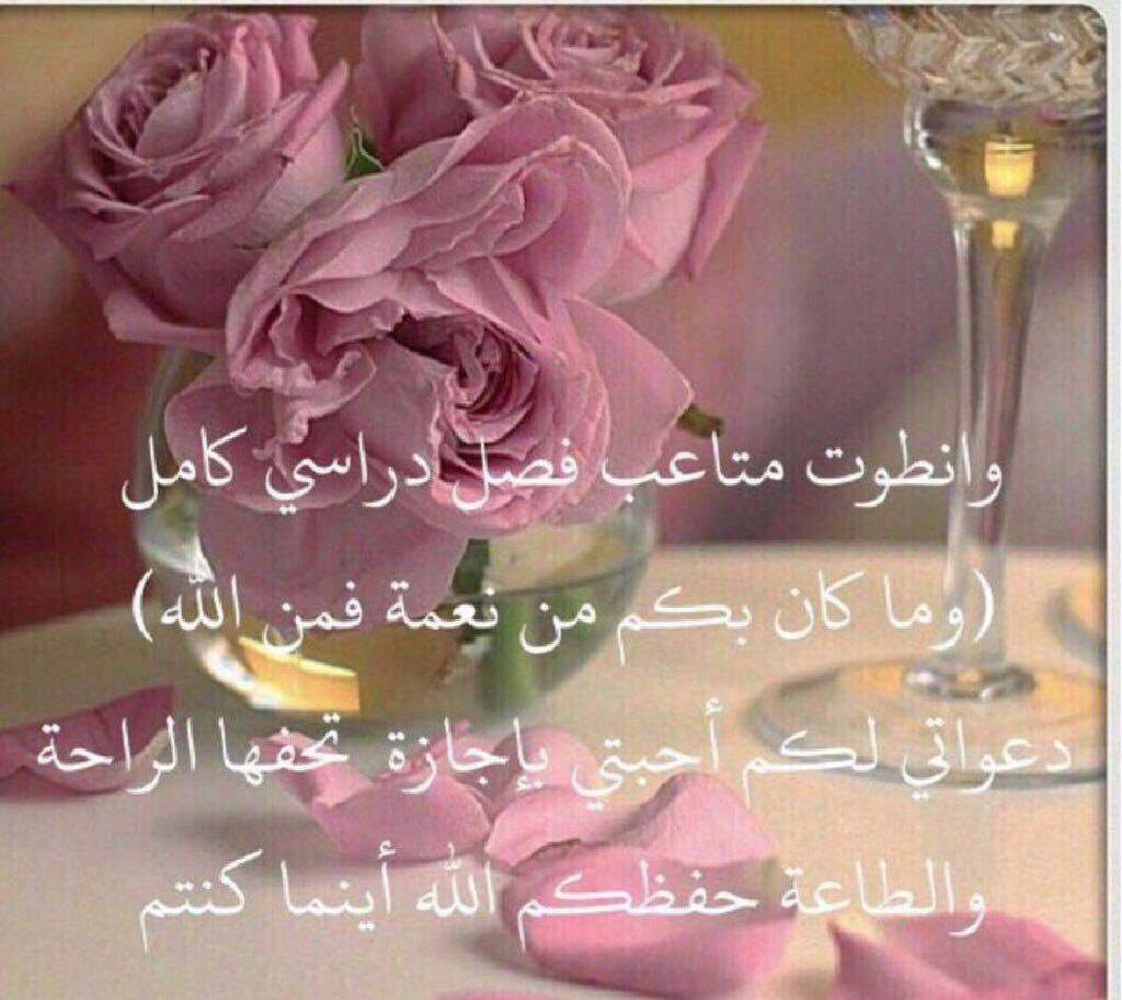 بنِتْ،عَبْداللٓه 𓃗. on Twitter: 