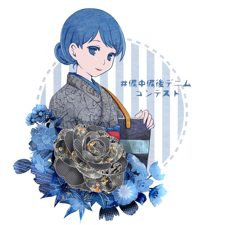 kimi_ru0's tweet image. 『華デニム』🌸🌸
#備中備後デニムコンテスト