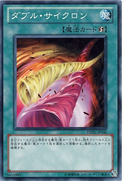 遊戯王ocg 自分のカードを破壊してアドを稼ぐ モンスター 魔法 罠カード 闇遊戯ちゃんねる