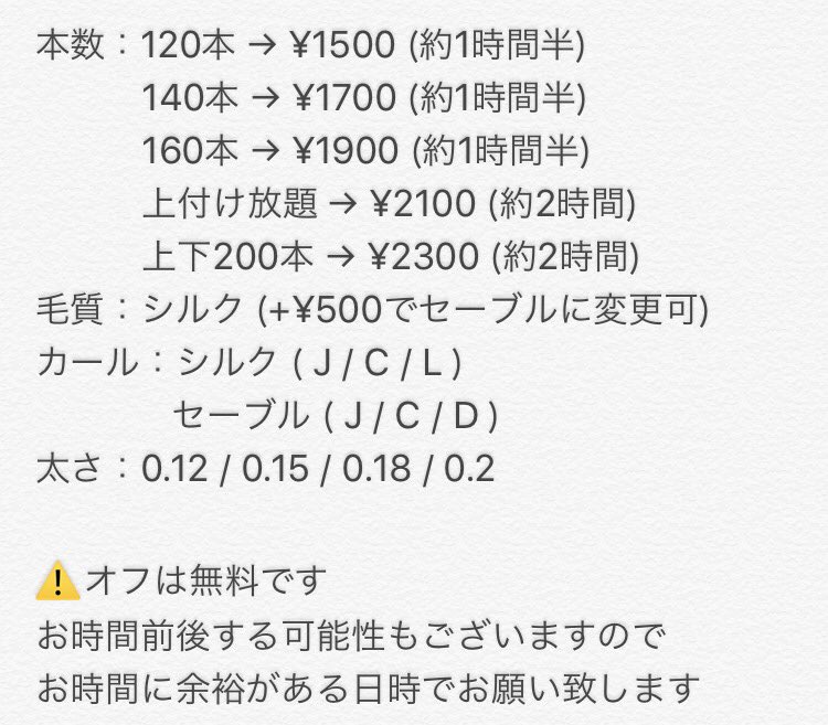 48748_268's tweet photo. 明日 1/12(金)
マツエクモデル募集します！
10:30〜[全メニュー可]

⚠️募集日時以外の予約は行なっておりません。
#マツエクモデル #マツエクモデル募集 #大宮マツエクモデル #マツエクモデル大宮 https://t.co/sNCwzAhpuR
