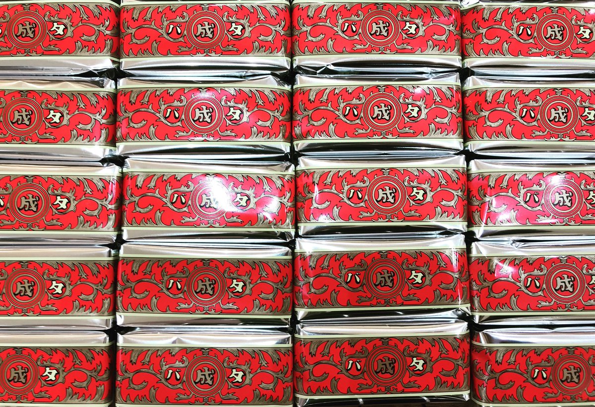 北乃カムイ 北海道のことなら 公式 Sur Twitter マルセイバターサンド大量生産 T Co Dz2frwwgtp 六花亭