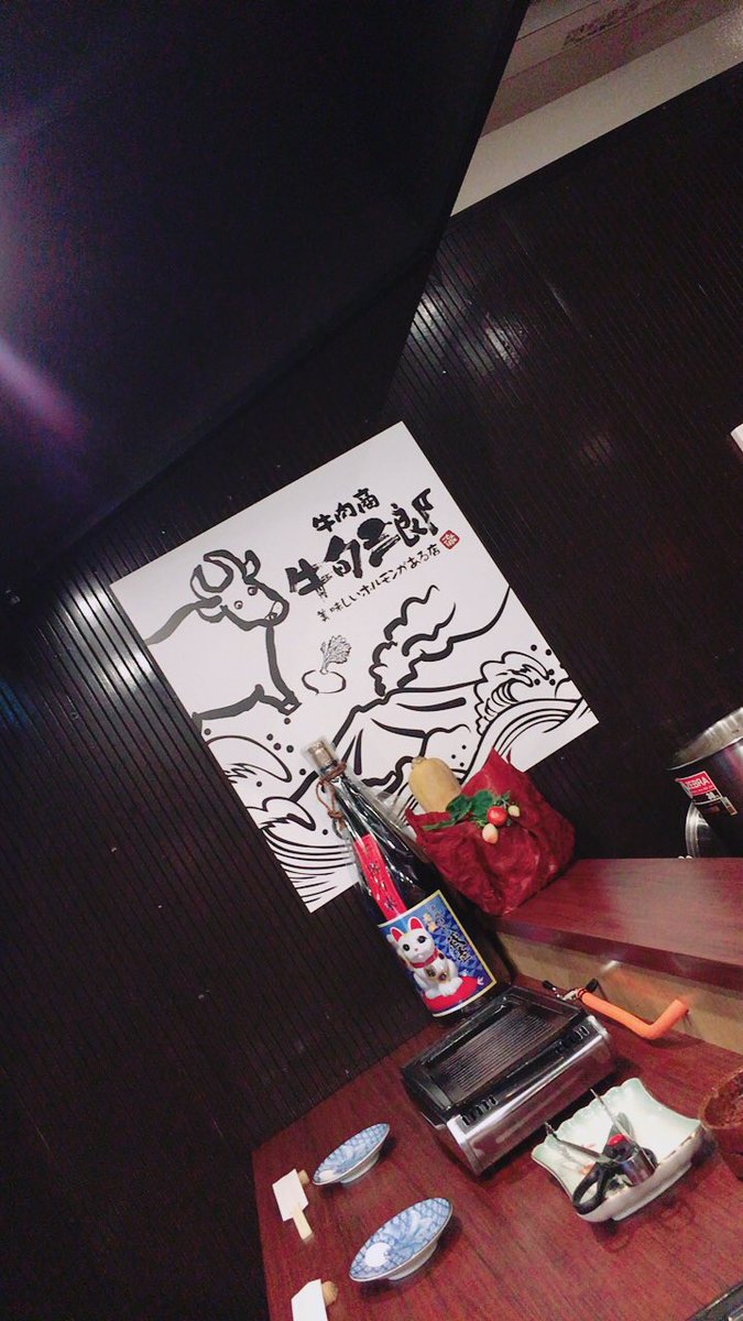 牛旬三郎 Twitter Search Twitter