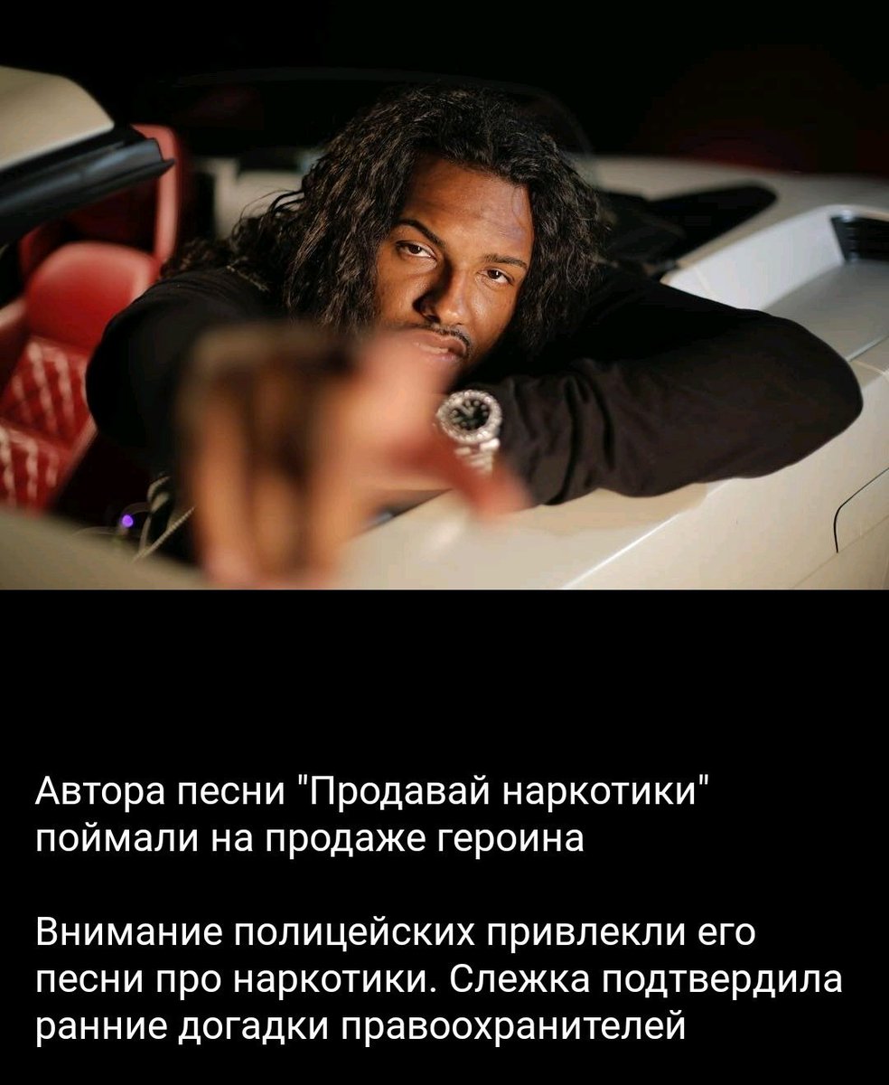 Текст песни про наркотики Текст песни про наркотики что колоть в коноплю