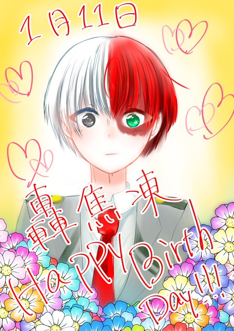 轟焦凍 高画質 のtwitterイラスト検索結果