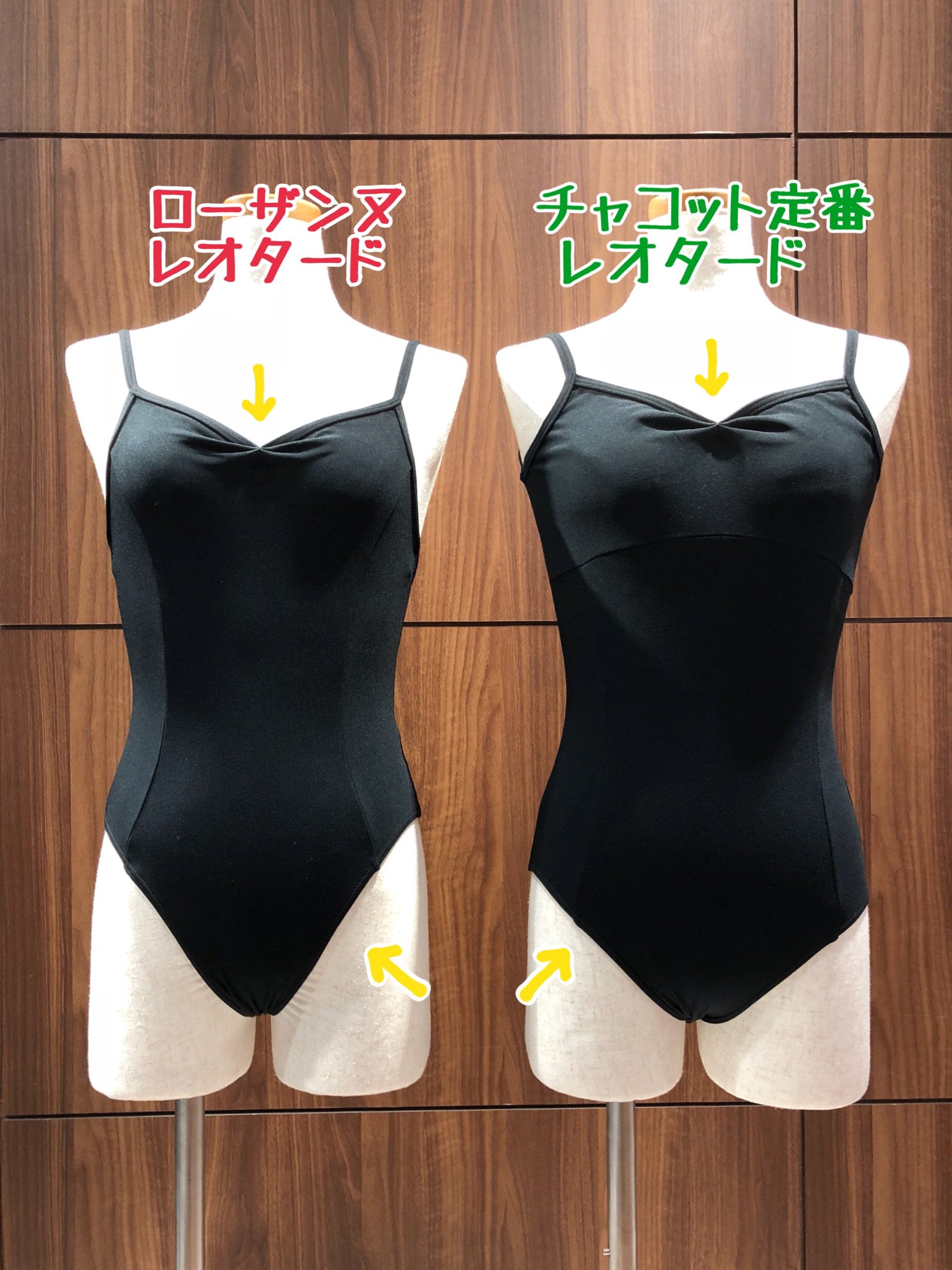 最も ローザンヌ レオタード rusinova.pl