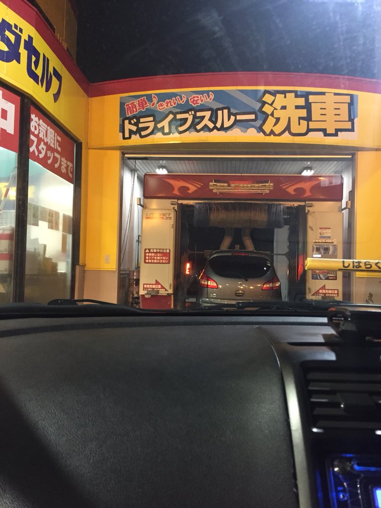 モダ石油 モダ石油