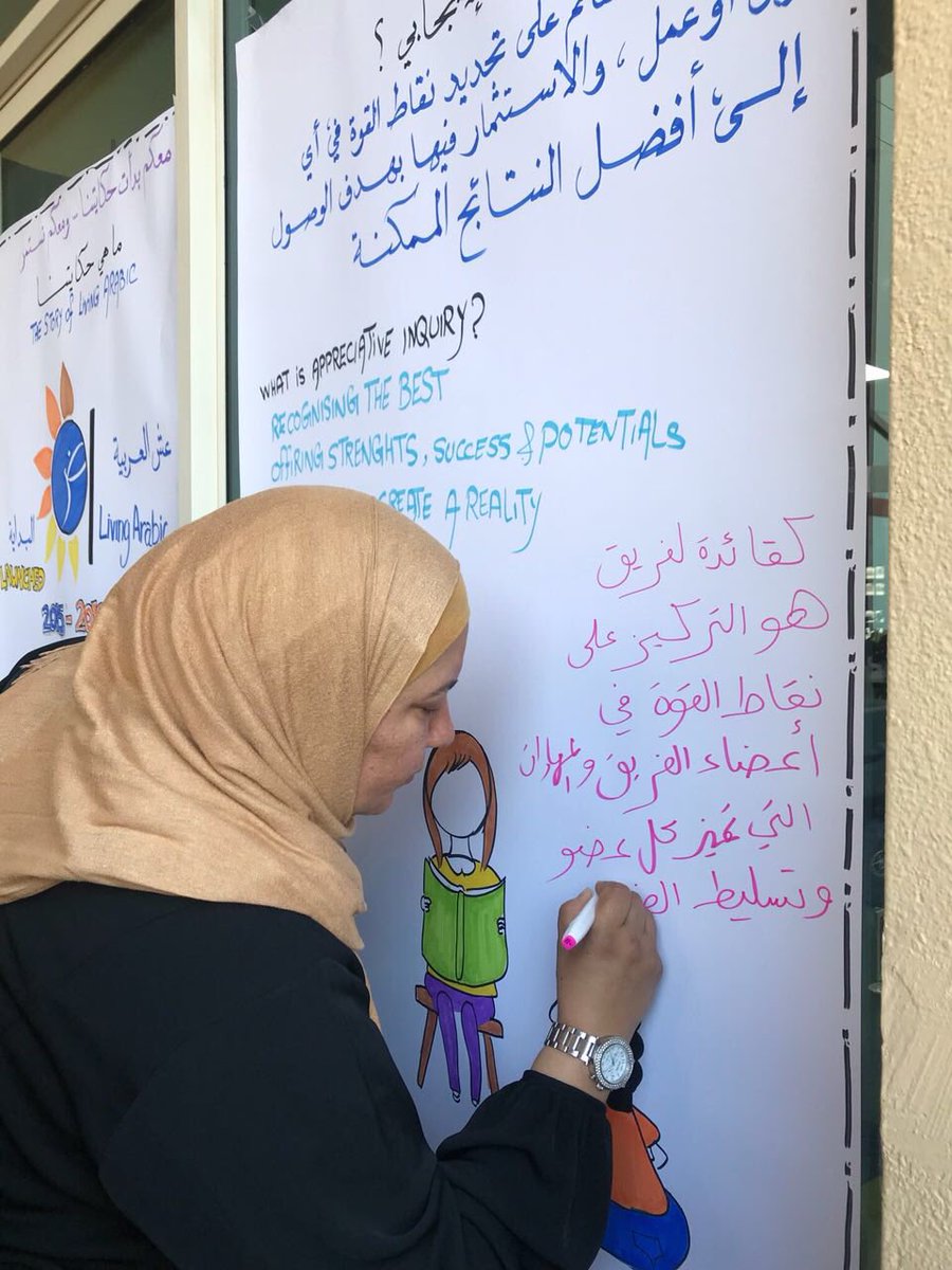 KHDA | هيئة المعرفة والتنمية البشرية بدبي tweet media