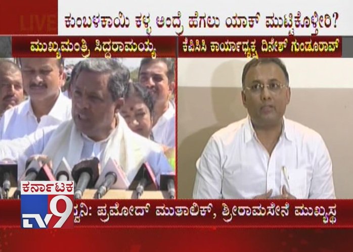 tv9kannada's tweet photo. Pramod Muthalik; 'CM Siddaramaiah Has Realised His Wrong Statement & Made a U-Turn'
Click Here ► https://t.co/VuxyzJzm53
#SriRamaSene #PramodMuthalik #CMSiddaramaiah #ControversialStatement #ProHinduOrganisations #CMSiddaramaiahUTurn #KarnatakaPolitics #TV9Live #TV9Kannada https://t.co/ghtB3rBXPt