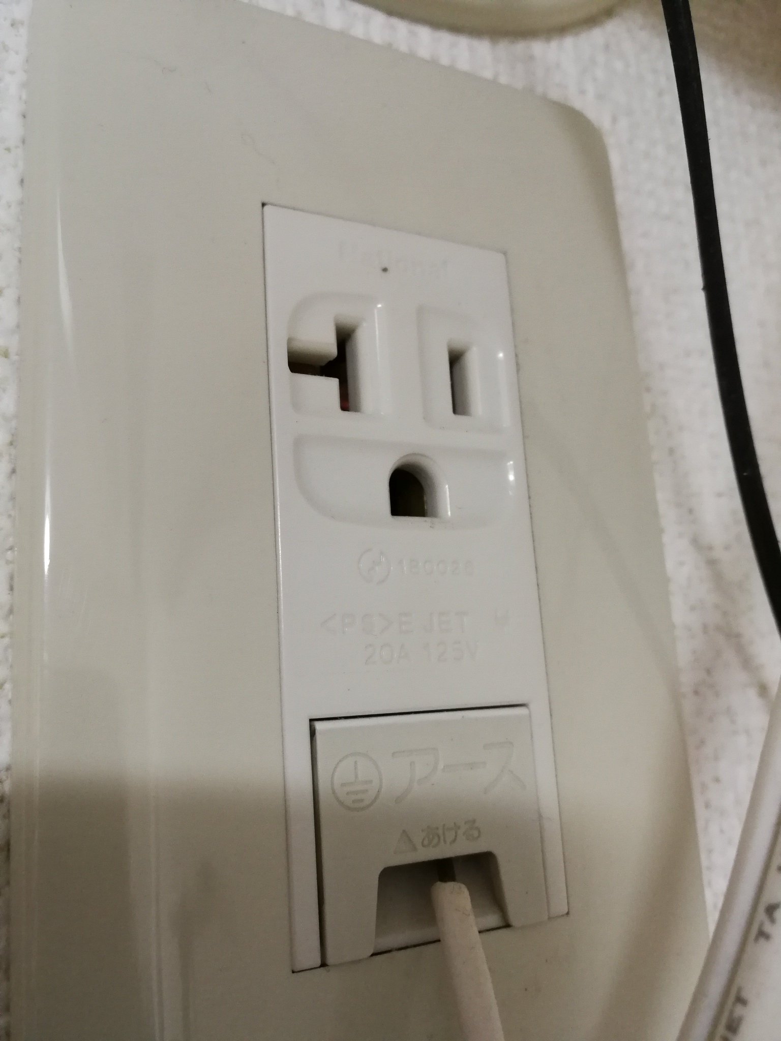 笹松しいたけ エアコンのコンセントにクランプメーター噛ませて電流測ったら普通に15アンペア超えて流れててビビるし 壁面 コンセントの定格がエアコンのところだけアンペアってことはエアコンって三叉タップどころか延長コードすら繋い