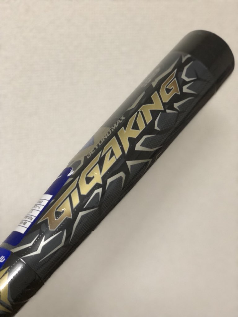 ONECHANCE555's tweet photo. 来シーズン我々の協力な助っ人。

#MIZUNO 
#ビヨンドマックスギガキング
#M号球対応 https://t.co/pBV3377h6r