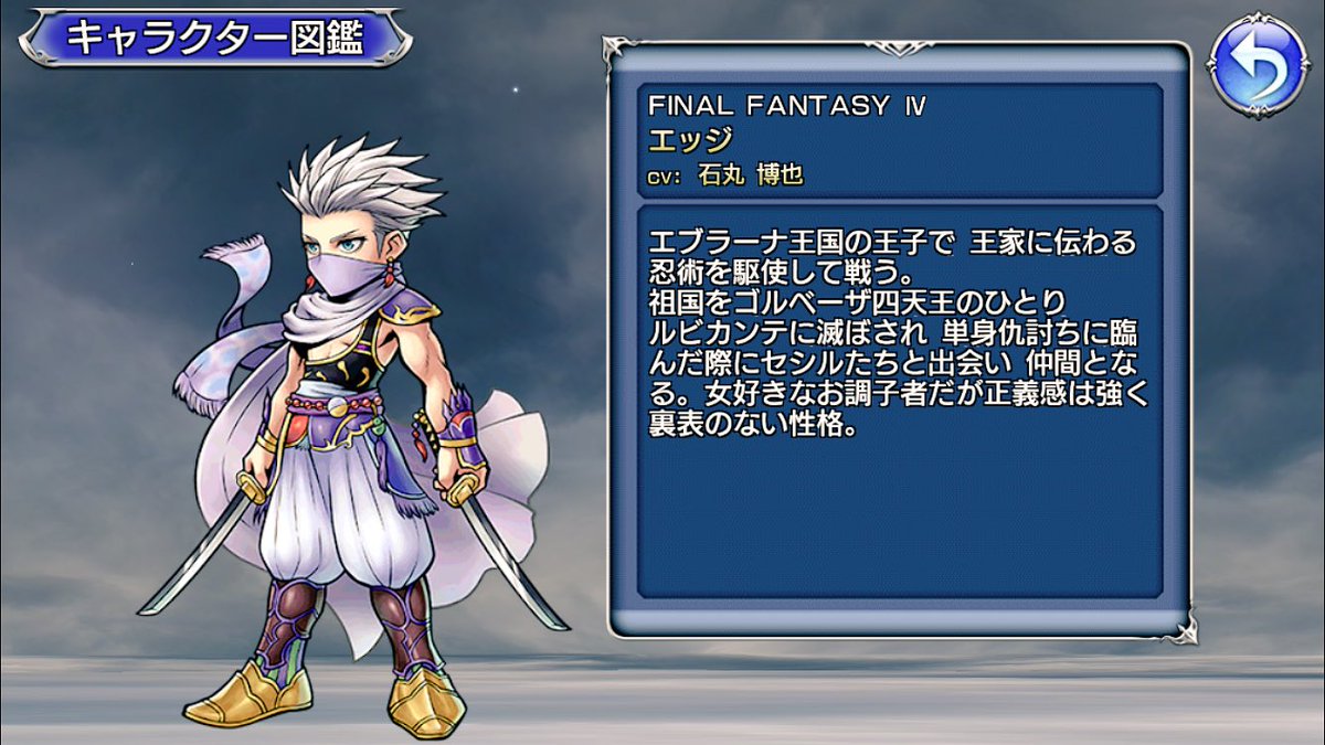 Uzivatel ホウガ Na Twitteru Ff4のメンバーはエッジ 石丸さん とヤン 玄田さん でwコンボイ っていうのはよく言ってるけど よくよく考えてみるとセシルとゴル兄さんのパパ 叔父さんの声も銀河さんだからウルトラマグナスもいるわ なんだただただ私得だったか