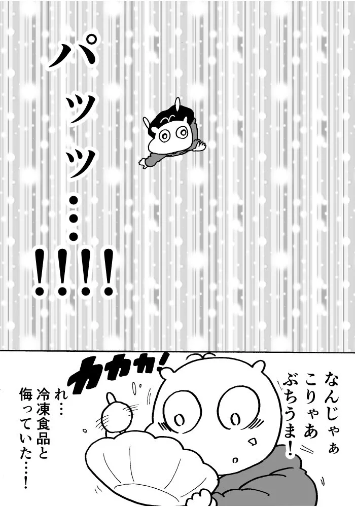 冷食を侮るなかれ！！！　最近の冷凍食品が激ウマすぎてヤバイｗｗｗｗ
