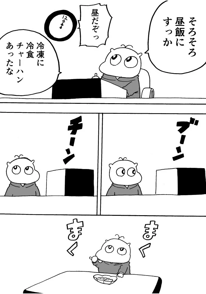 冷食を侮るなかれ！！！　最近の冷凍食品が激ウマすぎてヤバイｗｗｗｗ