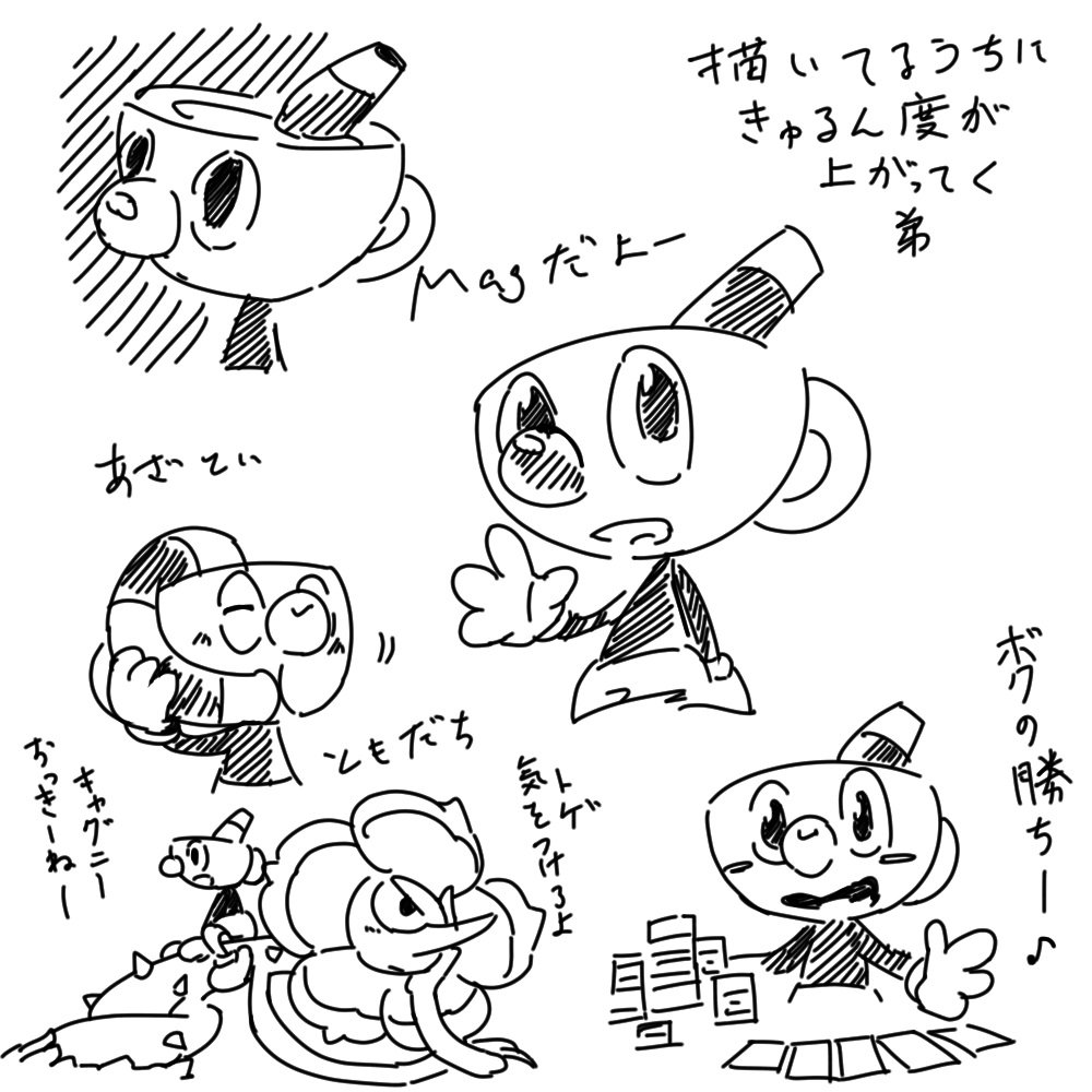 丸ペンとカプヘって相性良いかも 