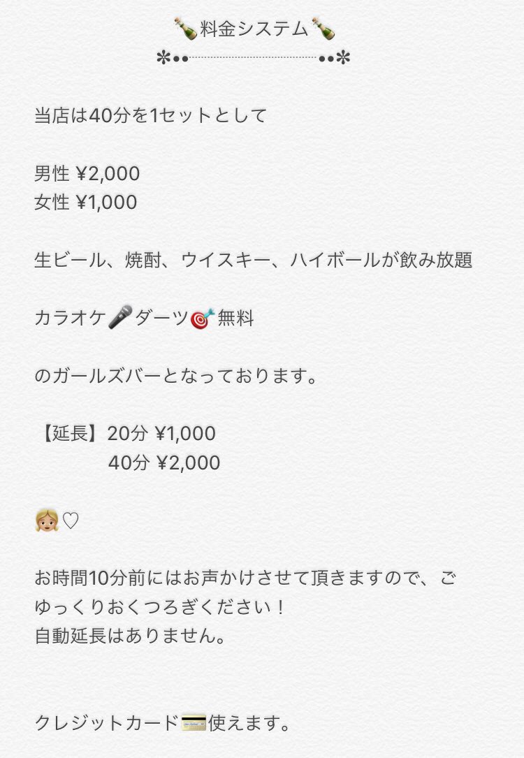 Girls Bar 戸塚ガールズ Totsukagirls Twitter Girls Bar 戸塚ガールズ Totsukagirls Twitter