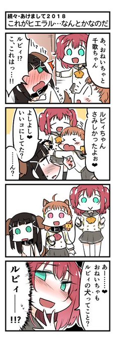 勝者は絶対なのだ(つづいた) 