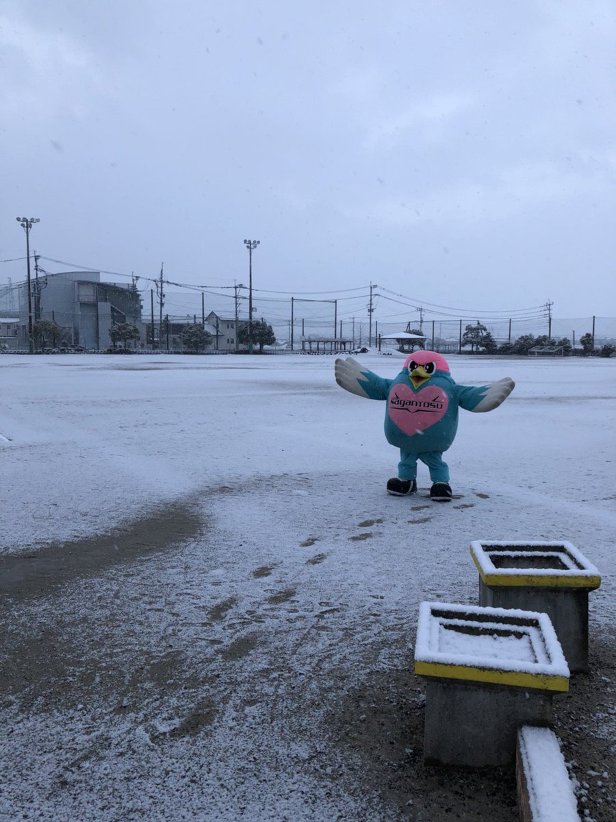 サガン鳥栖公式 今日は佐賀市立開成小学校に行ってきたウィン 雪の中 みんな元気にあいさつしてくれたウィン Sagantosu サガン鳥栖 ウィントス T Co 35jqnohsvy Twitter