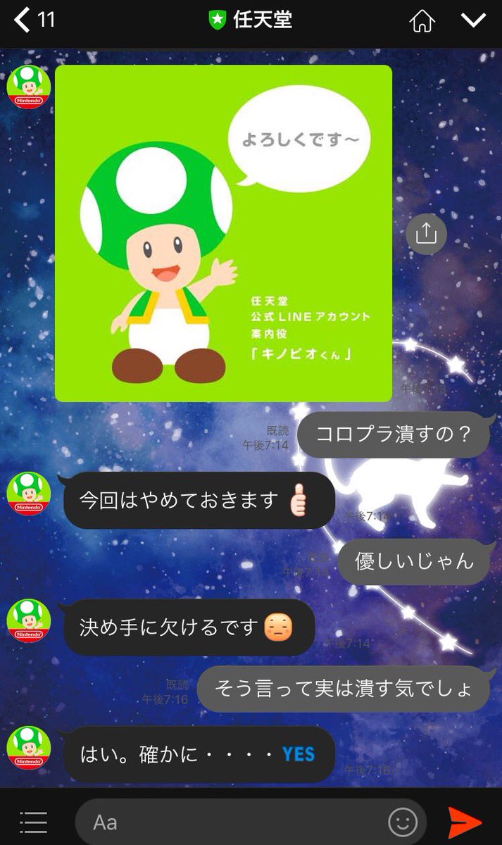コロプラを許すな コロプラを許すな