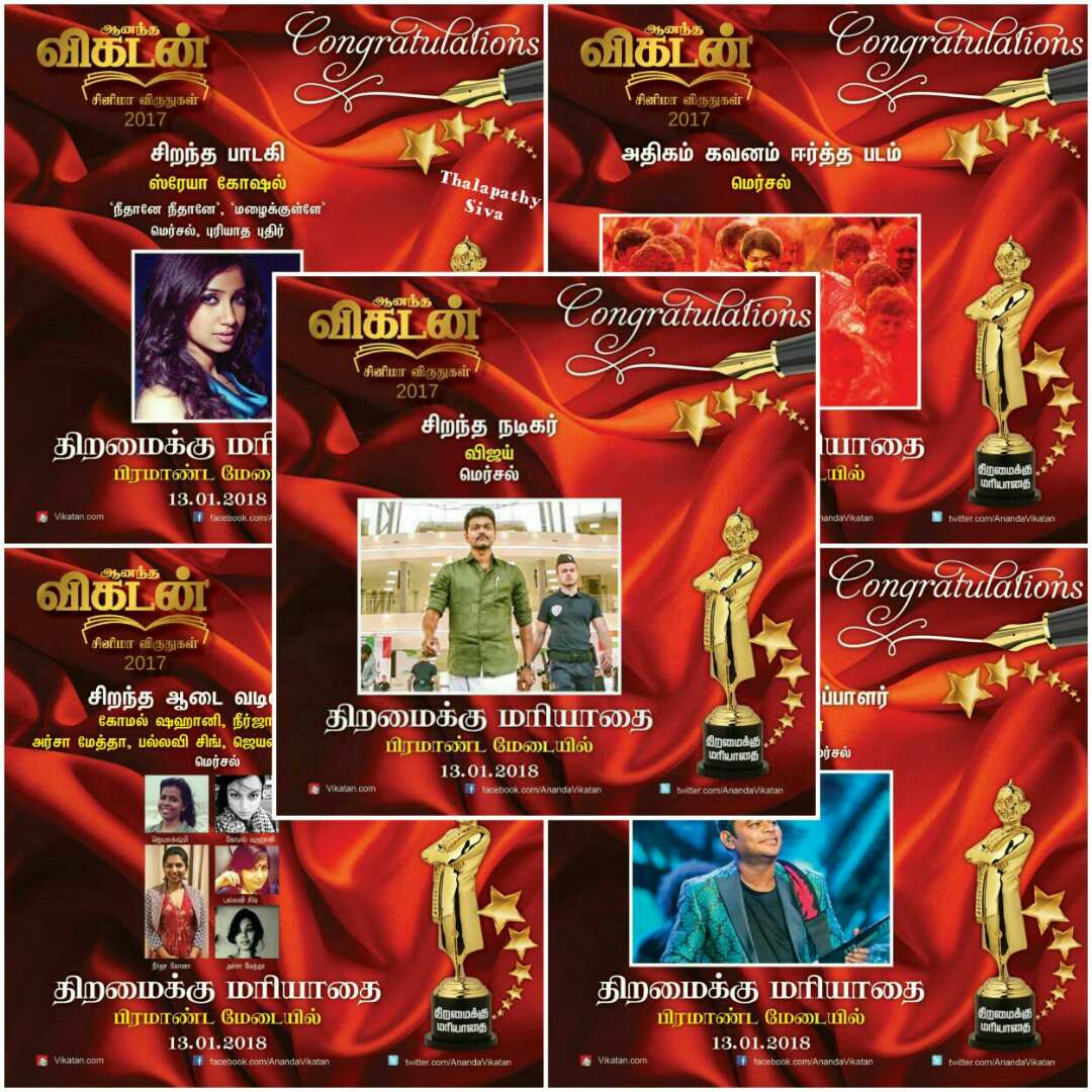 Vikatan Cinema Awards 2018 (2017) Full Show HD Live & Winners List