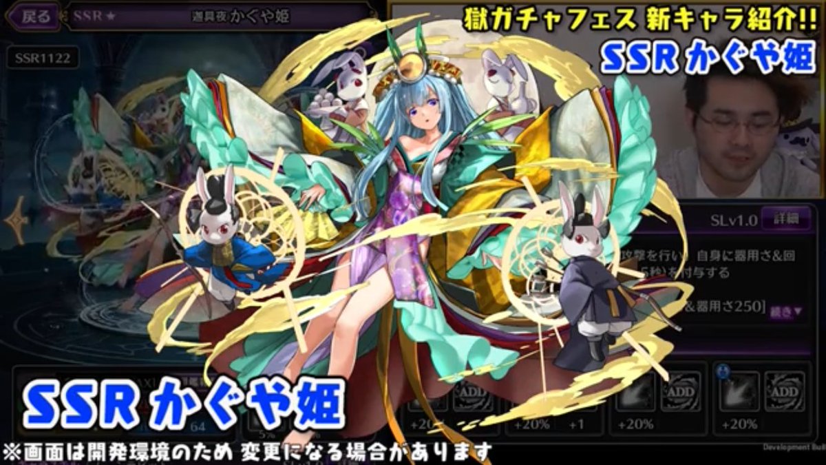 黒騎士攻略とか 黒騎士 新キャラ かぐや姫