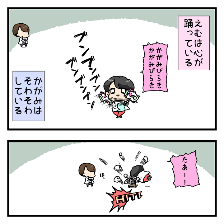 1月11日は一般的に 