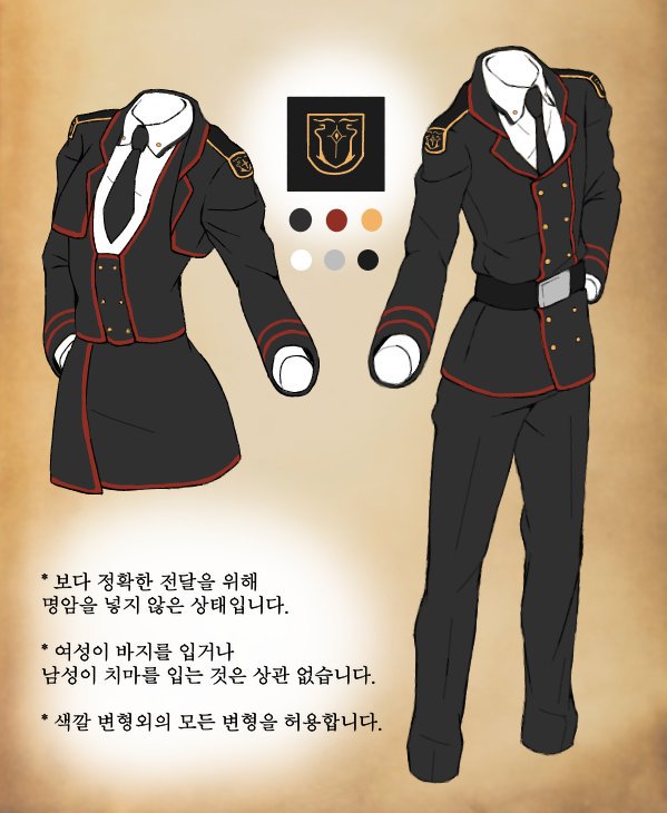 낙화유수 [落嬅流獸] 2 tweet media