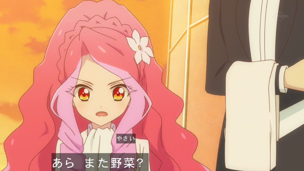 夜男爵 よるだんしゃく アイスタ話 半分は振り返り回 エルザ様野菜嫌いが公式に といった所ですが ひめ先輩のカットが不穏過ぎる キャプ絵無かったけど手元にアイカツカード持ってこの表情 約51話頃から溜まっていた鬱憤を晴らそうとして