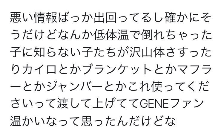 ri174_ha173's tweet photo. こういう人がいてもゴリラばっかなあの中じゃ見えなくなるものですね(しみじみ) https://t.co/AI5YT0WKMX