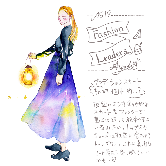 はやせが描くファッションイラスト hashtag on Twitter