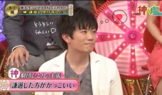 Hashtag 水上颯好きと繋がりたい Di Twitter