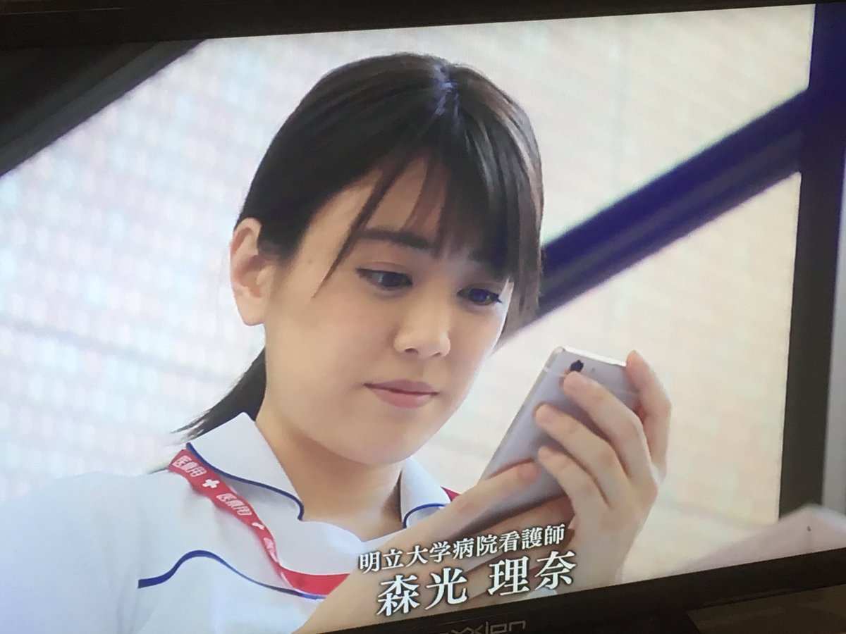 仙石成人 Sengoku Naruhito V Twitter 白日の鴉 福田沙紀