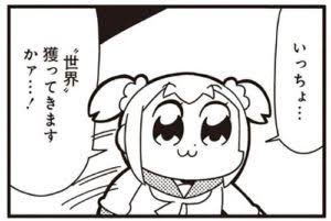 ポプ子 なりきりさんがrtしてくれてそれを見たなりきりさんがきっとフォローしてくれる T Co Ejceowjqyk Twitter ポプ子 なりきりさんがrtしてくれてそれを見たなりきりさんがきっとフォローしてくれる T Co Ejceowjqyk Twitter