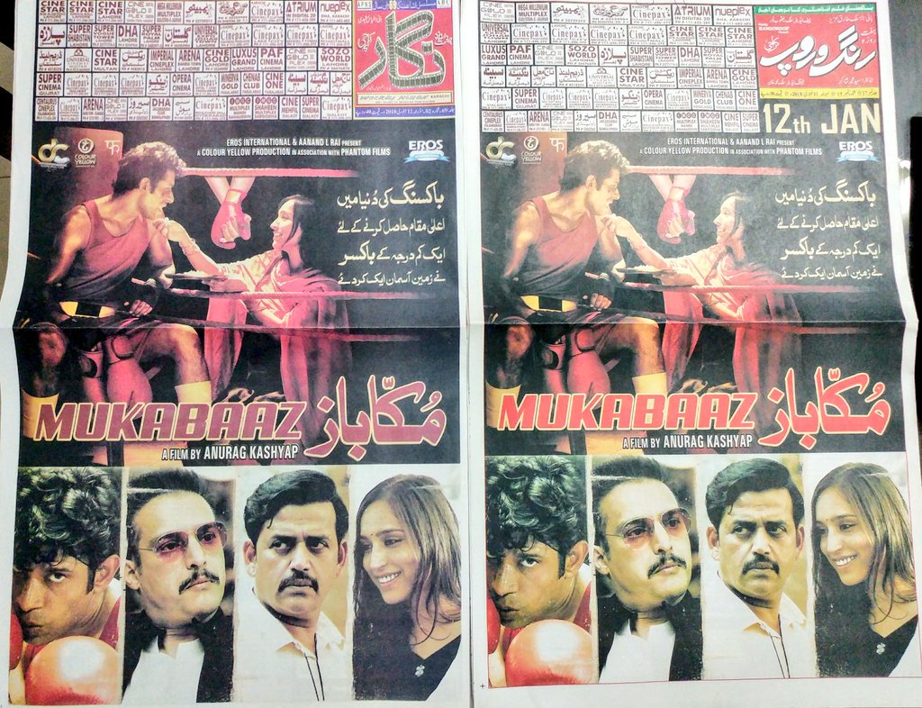 NikkaQureshi's tweet photo. So happy to see full page indian film poster on the cover of our very own papers #nigar and #rangroop #durfitaymu https://t.co/CnuS9T4BrG