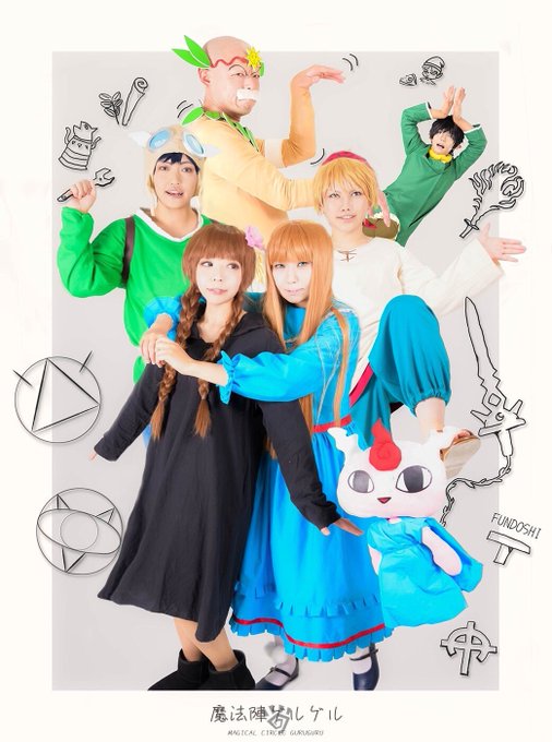 注目 画像ツイート 魔法陣グルグル 9ページ目 アニメレーダー 注目 画像ツイート 魔法陣グルグル 9ページ目 アニメレーダー