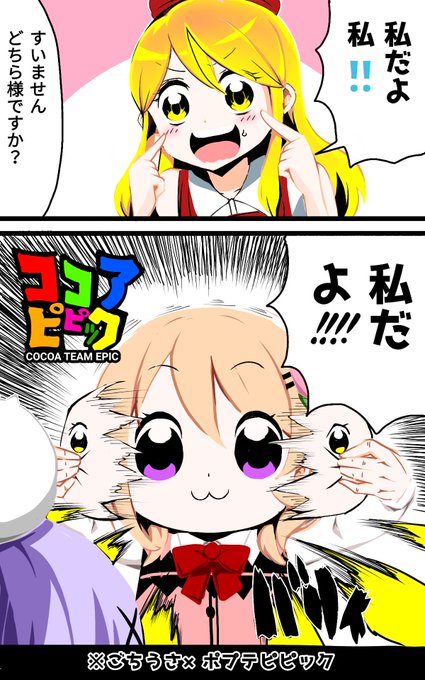 ホワイトタイガーとブラックタイガー アクスタにもなるビッグ