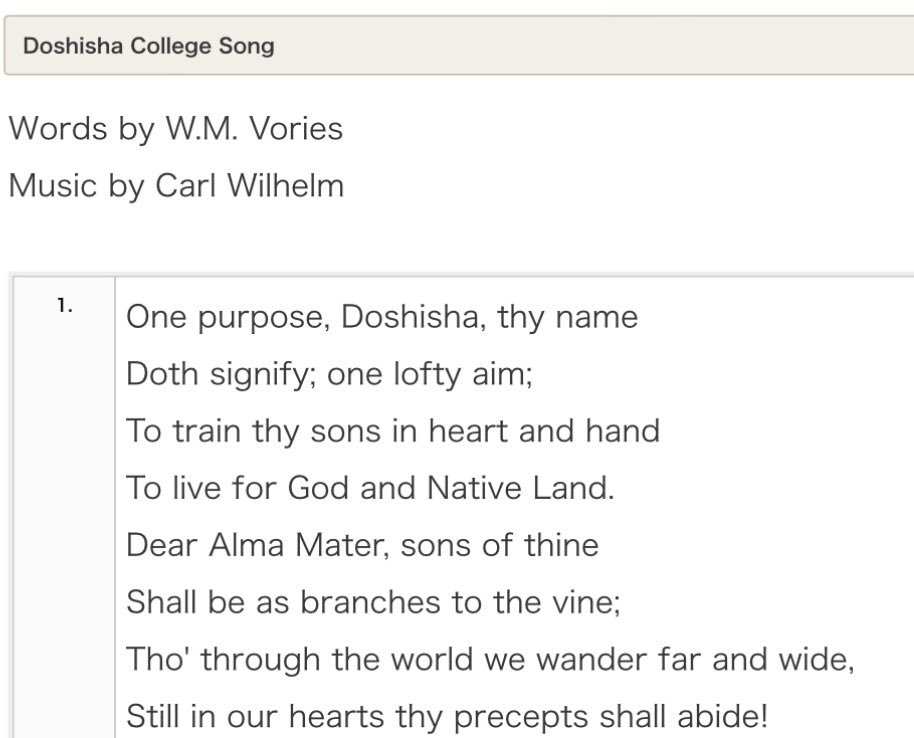 関関同立体育会本部連盟 (@4c_kkdr) on Twitter photo 