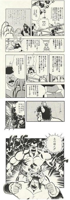 Null Null97 Page 3 Twilog