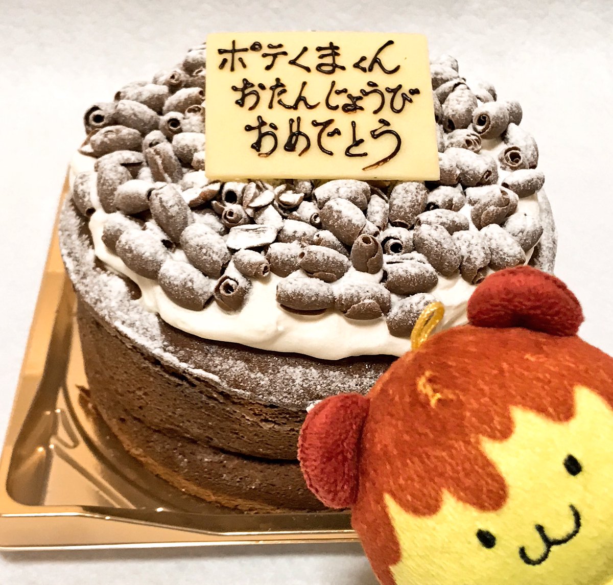 公式 ポテくまくん 埼玉県秩父市 Sur Twitter わーい おっちゃんがバースデーケーキ 買ってくりたー 0 ﾄﾞ ﾄﾞｳｼﾀ ｵｯﾁｬﾝ やばい とてもウマし おっちゃん あんがとね どんな人にも少しはいいところがあるようだ おっちゃんごちそうさま