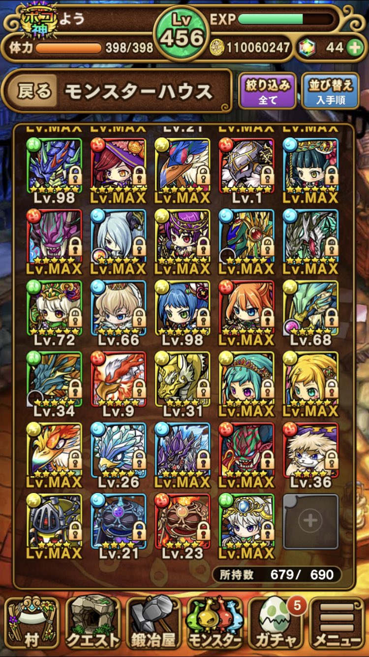 よう Sur Twitter 回復もできて全体攻撃のチェイン持ちのアルテミスこそ最強だと信じてました あと亜種初ゲットのイフリート亜種嬉し過ぎて アイコンにしたまま今に至る笑 入手順でわかる私のポコダン史 T Co Arc9gfqpbu Twitter