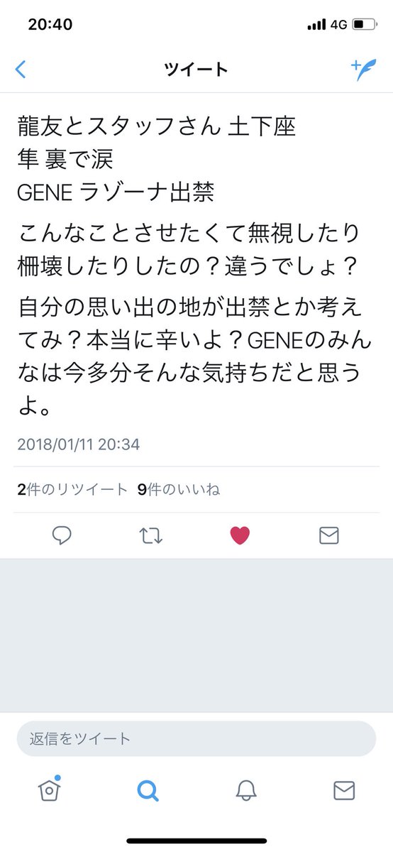Rsyu2Ki's tweet photo. なんで、こんなことになるかなー。
本当に泣きたい。
することおかしすぎるから。 https://t.co/rIz8OPWaaS