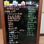 ミサワ イン コーヨーのツイート画像