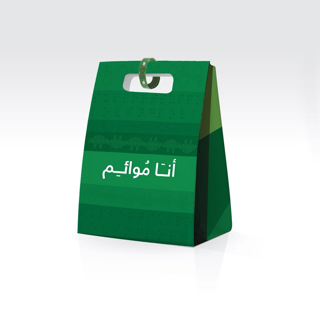 FonjanStudio's tweet photo. أنا موائم 

حملة تساهم بتنمية فرص عمل الأشخاص ذوي الإعاقة برعاية @MLSD_SA @TakamolHolding 

برنامج مواءمة.. لبيئة عمل موائمة
#fonjan_design https://t.co/jSqGLFMOc3