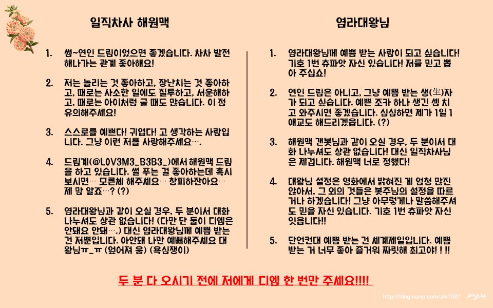 메인트 확인 바랍니다 tweet media