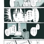 深夜のテンションあるあるw最高に面白いネタを思いつくも翌日に見て真顔になる!