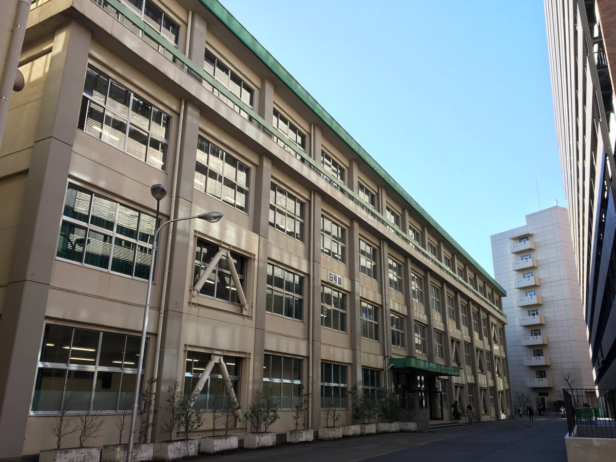 駒澤大学地理学科 V Tvittere 再開発 今日は後期授業最終日でした 9号館を授業で使うのも今日が最後となり 来週からは取り壊しに向けた作業が始まります 駒澤大学地理学科 V Tvittere 再開発 今日は後期授業最終日でした 9号館を授業で使うのも今日が最後となり 来週からは取り壊しに向けた作業が始まります