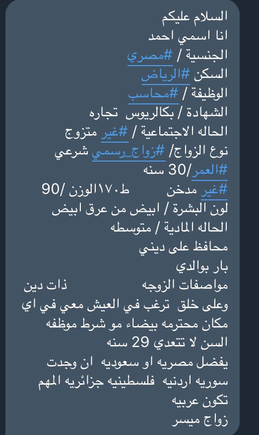 وسيطة خير -ام لاما- (@umlama33) on Twitter photo 