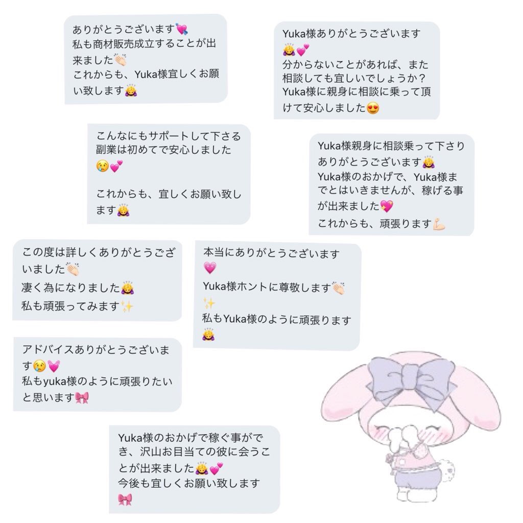 j_pinkyt's tweet photo. 2018年Start✨
💖最新副業💖
私が開設者です🐇💭
以前も副業の紹介をさせて頂いてましたが、2018年~新しい副業も心機一転新しい垢で始めることに致しました💕
確実に稼ぎたい方✋🏻お話だけでも是非✨

#副業探してます #副業探しています #副業紹介してください #副業教えてください #副業ジャニヲタ https://t.co/UTzlpNogJ4