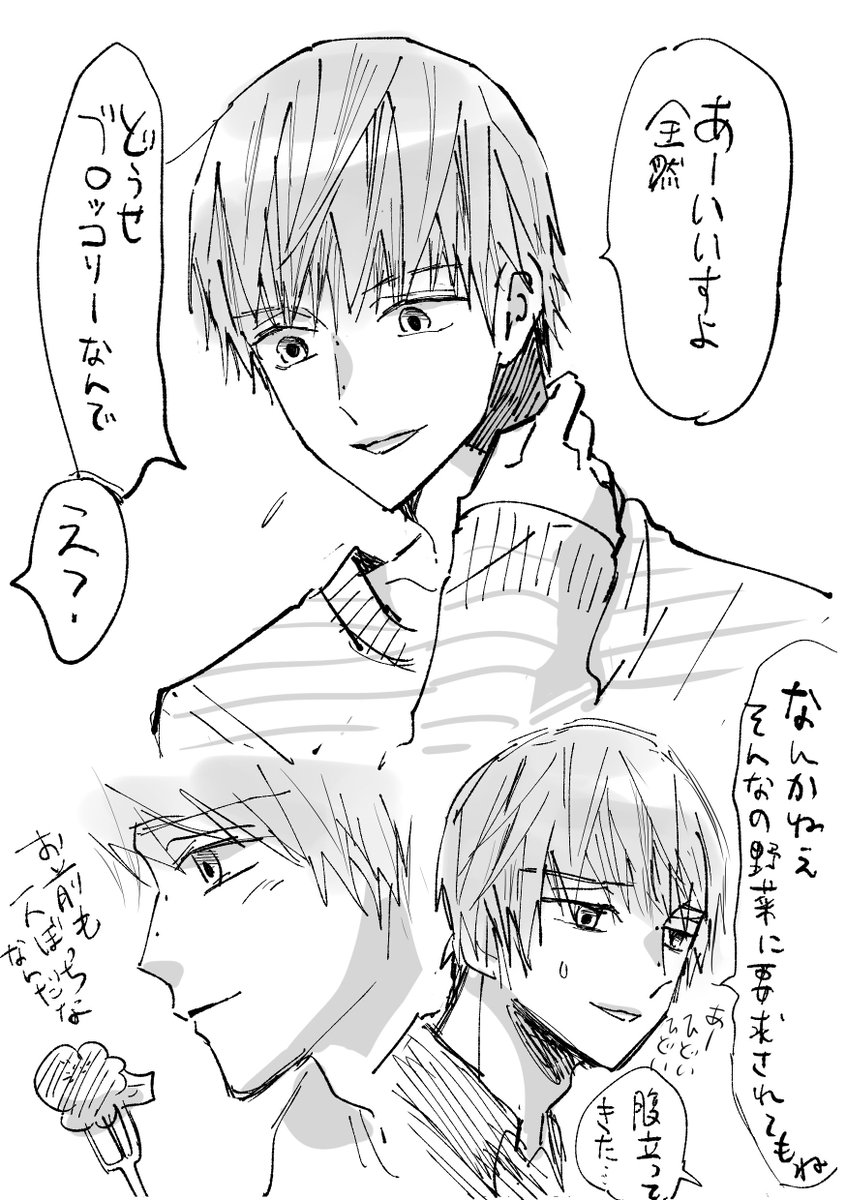 モニタリ後 